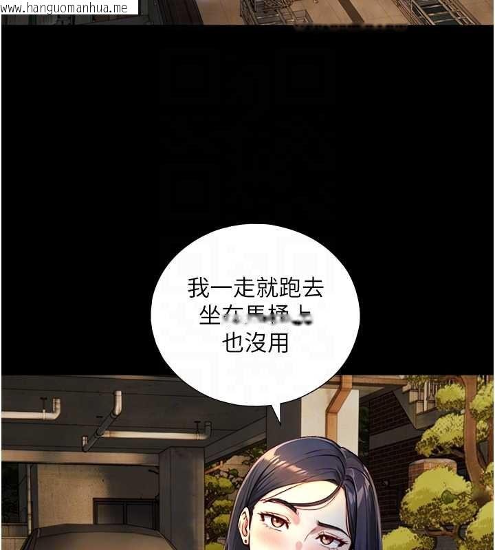 韩国漫画与生巨来韩漫_与生巨来-第21话-卢恩欣的惊人告白在线免费阅读-韩国漫画-第84张图片
