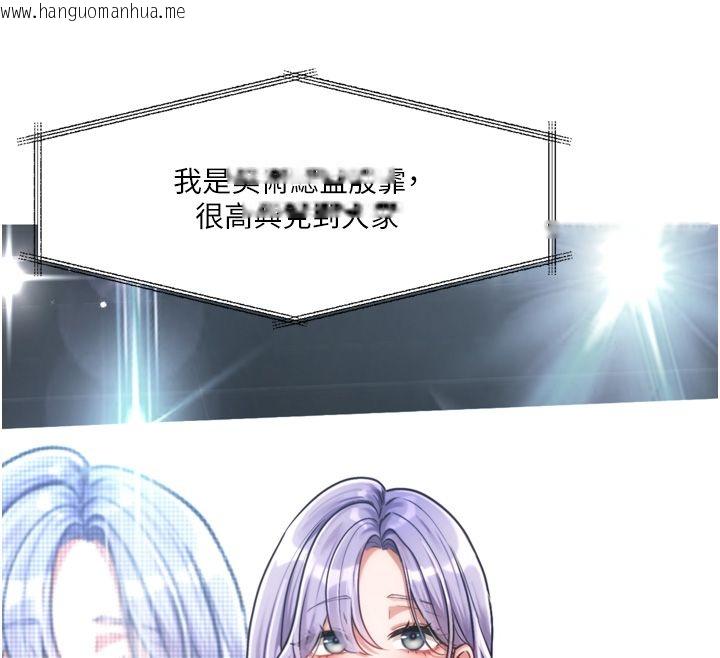 韩国漫画恋爱版本更新中韩漫_恋爱版本更新中-第2话-火热的更衣室在线免费阅读-韩国漫画-第189张图片