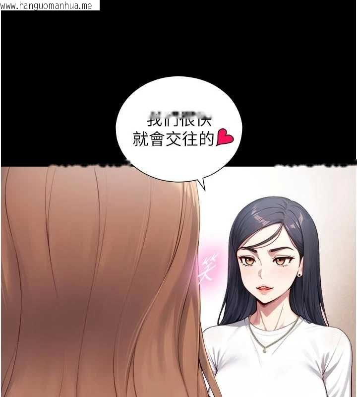 韩国漫画与生巨来韩漫_与生巨来-第21话-卢恩欣的惊人告白在线免费阅读-韩国漫画-第63张图片