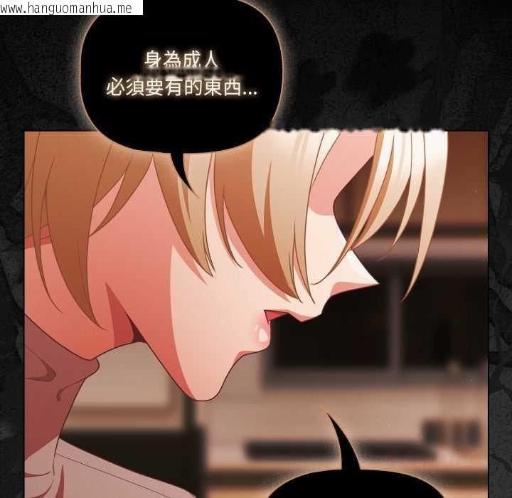 韩国漫画幸福来得太突然/突然成为公寓管理员韩漫_幸福来得太突然/突然成为公寓管理员-第70话在线免费阅读-韩国漫画-第52张图片