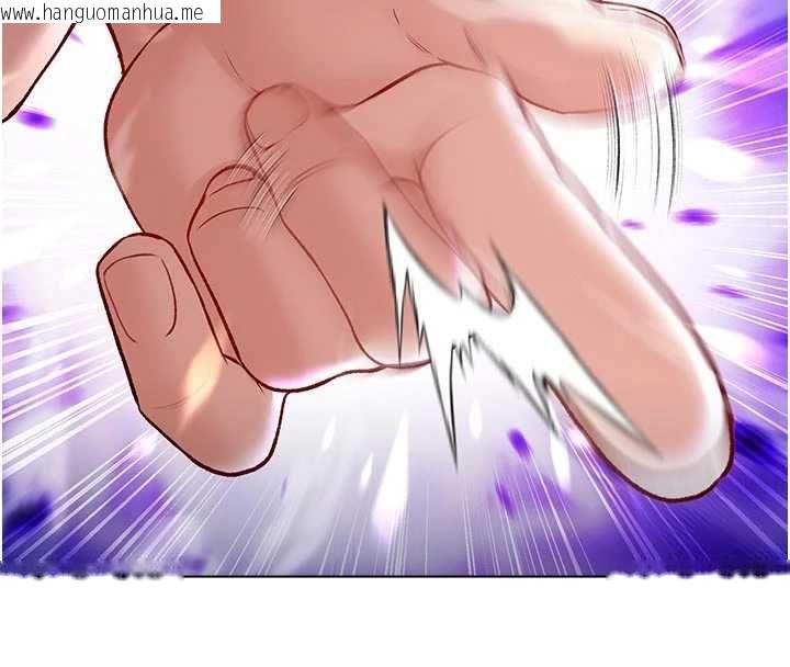 韩国漫画不纯吸血鬼韩漫_不纯吸血鬼-第14话-在男友面前非礼女友在线免费阅读-韩国漫画-第4张图片