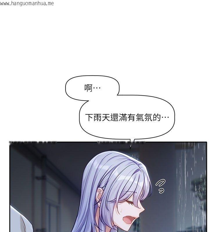韩国漫画恋爱版本更新中韩漫_恋爱版本更新中-第3话-要来我房间喝一杯吗?在线免费阅读-韩国漫画-第69张图片