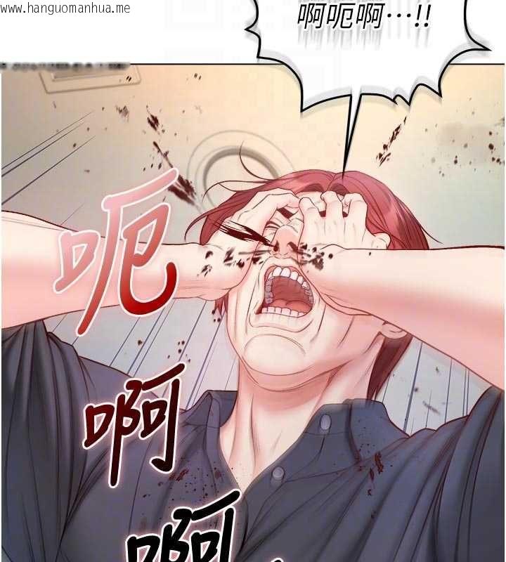 韩国漫画不纯吸血鬼韩漫_不纯吸血鬼-第14话-在男友面前非礼女友在线免费阅读-韩国漫画-第122张图片