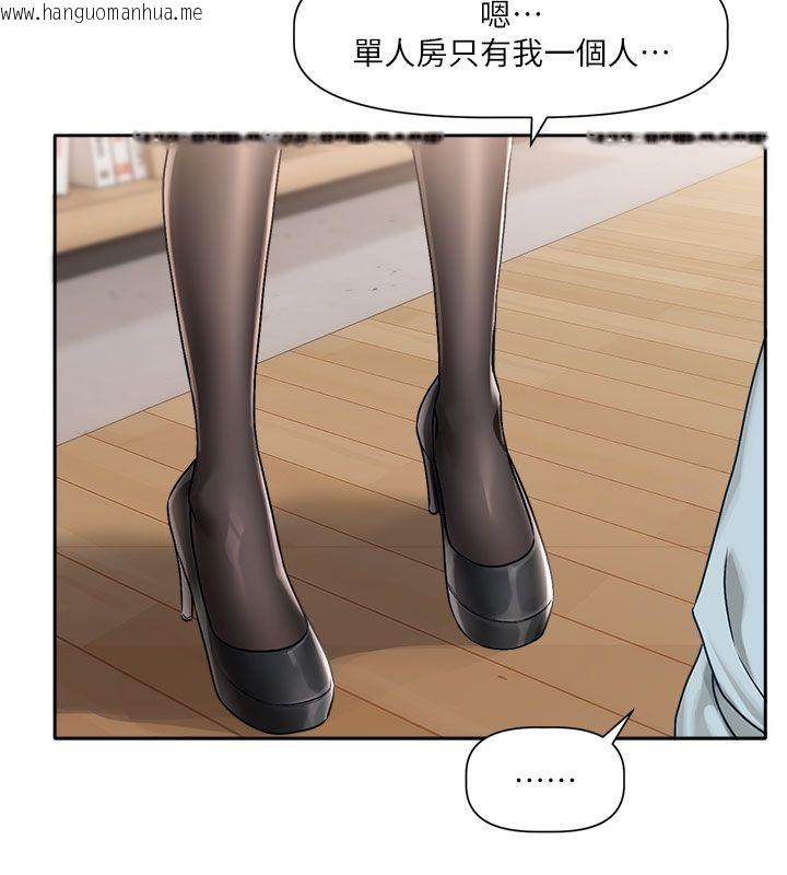 韩国漫画恋爱版本更新中韩漫_恋爱版本更新中-第3话-要来我房间喝一杯吗?在线免费阅读-韩国漫画-第133张图片