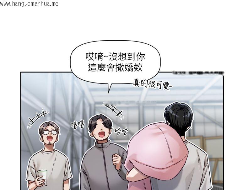 韩国漫画恋爱版本更新中韩漫_恋爱版本更新中-第2话-火热的更衣室在线免费阅读-韩国漫画-第166张图片