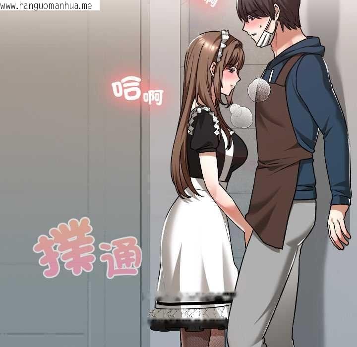 韩国漫画校花的双面生活韩漫_校花的双面生活-第35话在线免费阅读-韩国漫画-第6张图片