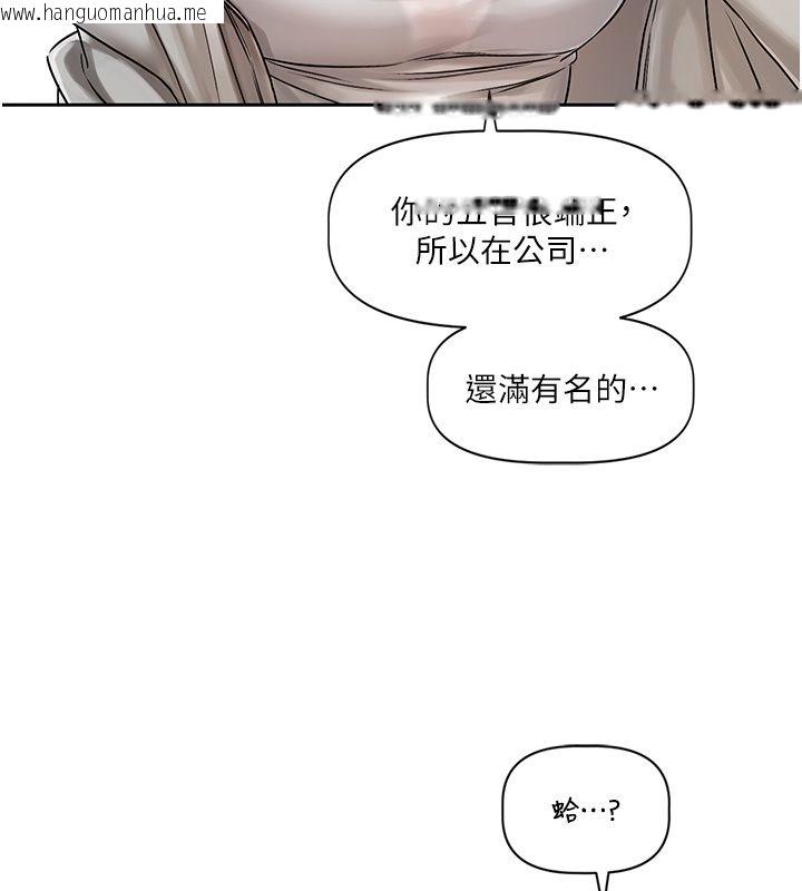 韩国漫画恋爱版本更新中韩漫_恋爱版本更新中-第4话-不合时宜的正装打扮在线免费阅读-韩国漫画-第181张图片