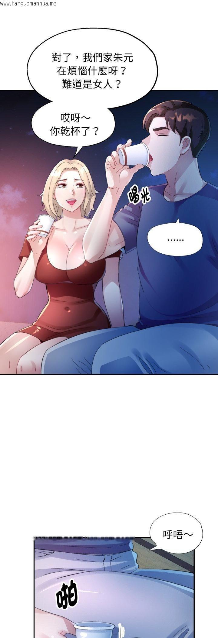 韩国漫画特别课程韩漫_特别课程-第11话在线免费阅读-韩国漫画-第42张图片