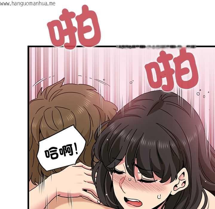 韩国漫画发小碰不得/强制催眠韩漫_发小碰不得/强制催眠-第115话在线免费阅读-韩国漫画-第76张图片