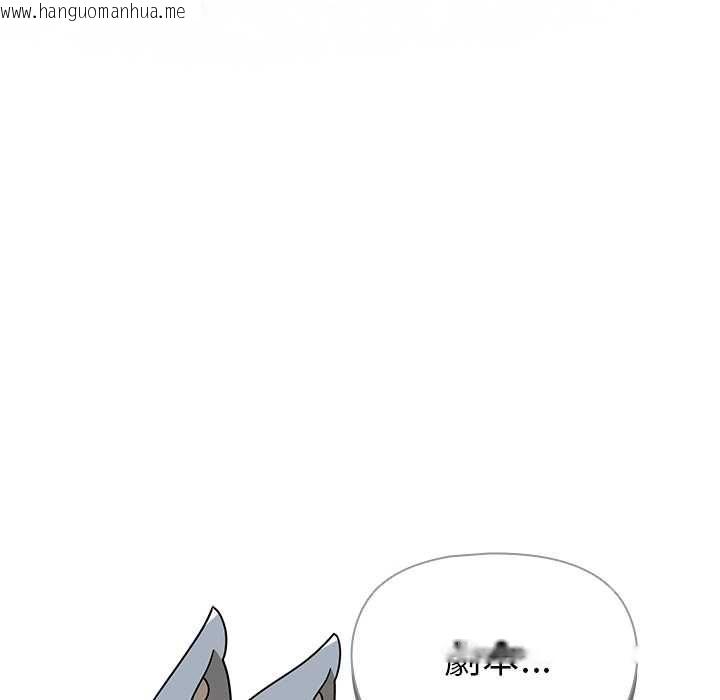 韩国漫画野兽的王国/野兽的乐章韩漫_野兽的王国/野兽的乐章-第20话在线免费阅读-韩国漫画-第83张图片