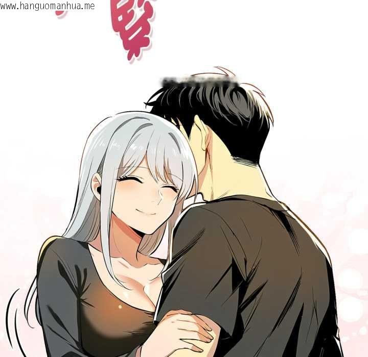 韩国漫画美魔女都爱我韩漫_美魔女都爱我-第26话在线免费阅读-韩国漫画-第106张图片