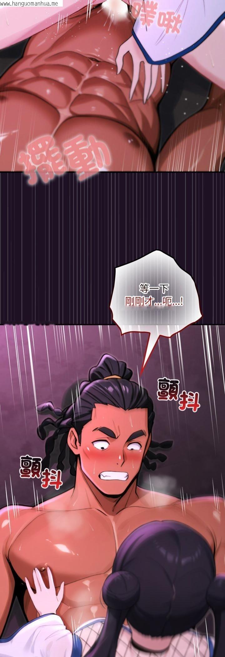韩国漫画迷雾深处的诱惑/XX地下城韩漫_迷雾深处的诱惑/XX地下城-第19话在线免费阅读-韩国漫画-第44张图片