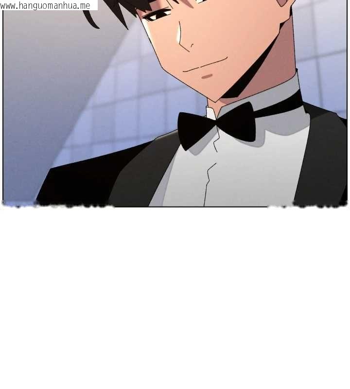 韩国漫画兄妹的秘密授课韩漫_兄妹的秘密授课-第105话-刚新婚就变成寡妇?!在线免费阅读-韩国漫画-第7张图片