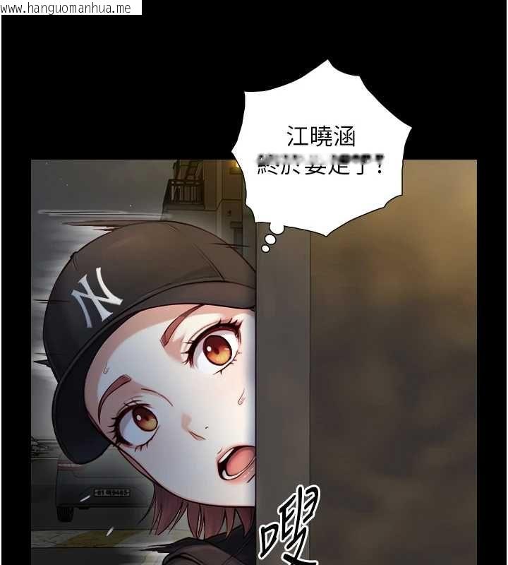 韩国漫画与生巨来韩漫_与生巨来-第21话-卢恩欣的惊人告白在线免费阅读-韩国漫画-第80张图片