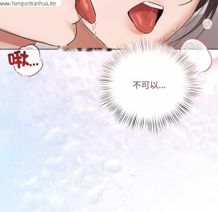 韩国漫画契约的代价/要命的契约韩漫_契约的代价/要命的契约-第24话在线免费阅读-韩国漫画-第88张图片