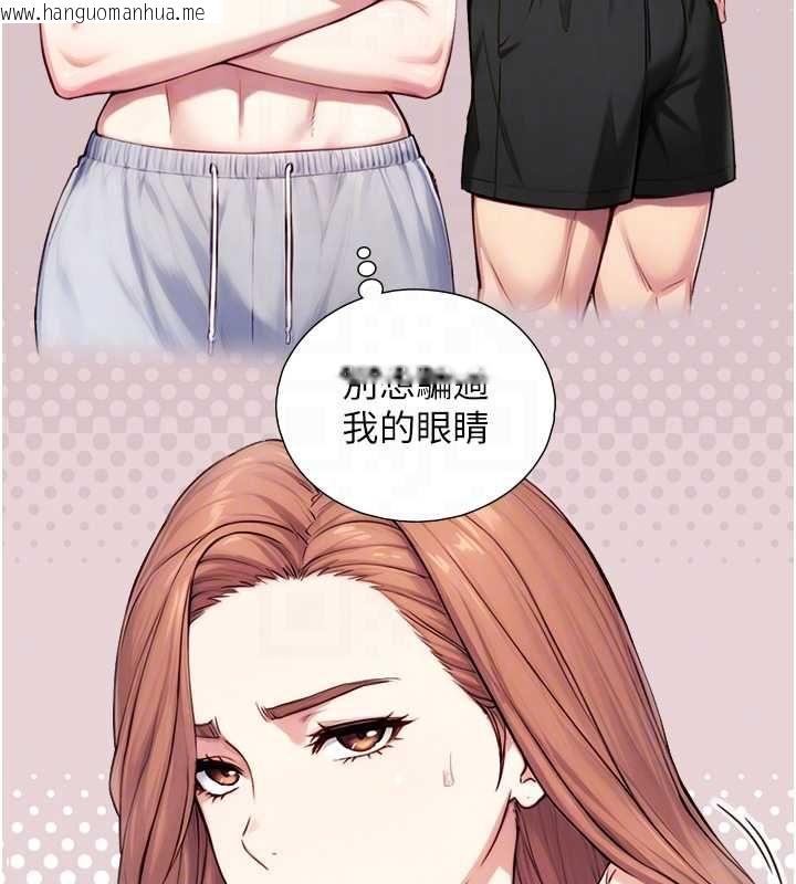 韩国漫画与生巨来韩漫_与生巨来-第21话-卢恩欣的惊人告白在线免费阅读-韩国漫画-第71张图片