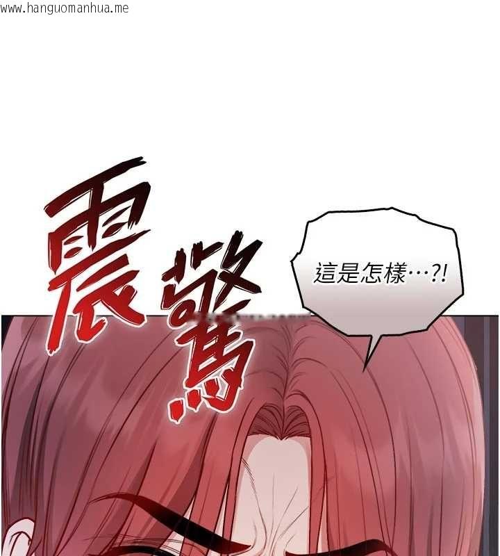 韩国漫画不纯吸血鬼韩漫_不纯吸血鬼-第14话-在男友面前非礼女友在线免费阅读-韩国漫画-第134张图片