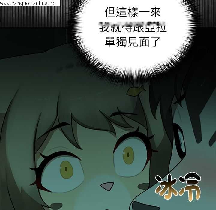 韩国漫画野兽的王国/野兽的乐章韩漫_野兽的王国/野兽的乐章-第20话在线免费阅读-韩国漫画-第137张图片