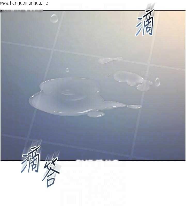 韩国漫画不纯吸血鬼韩漫_不纯吸血鬼-第14话-在男友面前非礼女友在线免费阅读-韩国漫画-第98张图片