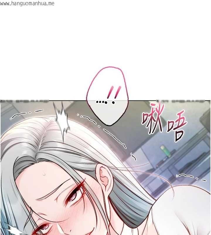 韩国漫画不纯吸血鬼韩漫_不纯吸血鬼-第14话-在男友面前非礼女友在线免费阅读-韩国漫画-第94张图片