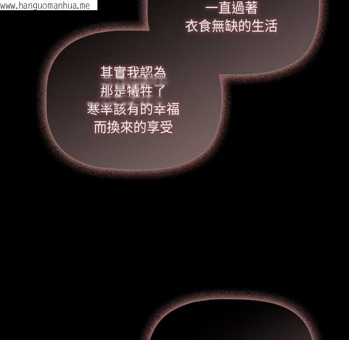 韩国漫画幸福来得太突然/突然成为公寓管理员韩漫_幸福来得太突然/突然成为公寓管理员-第70话在线免费阅读-韩国漫画-第81张图片