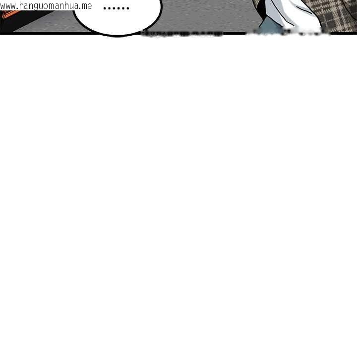 韩国漫画发小碰不得/强制催眠韩漫_发小碰不得/强制催眠-第115话在线免费阅读-韩国漫画-第140张图片