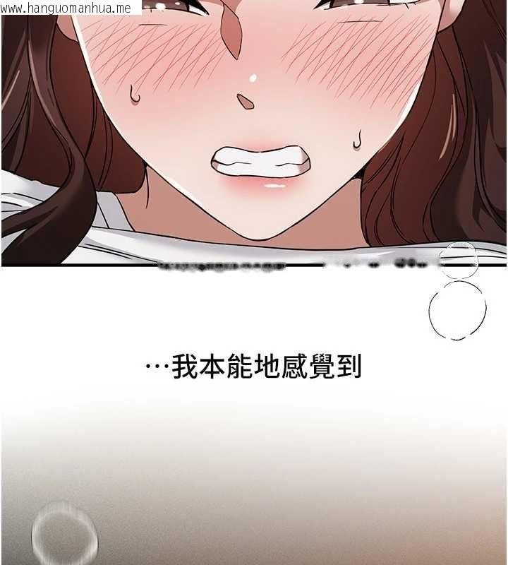 韩国漫画Beautiful-Days韩漫_Beautiful-Days-第78话-第一次开口就求爱在线免费阅读-韩国漫画-第106张图片