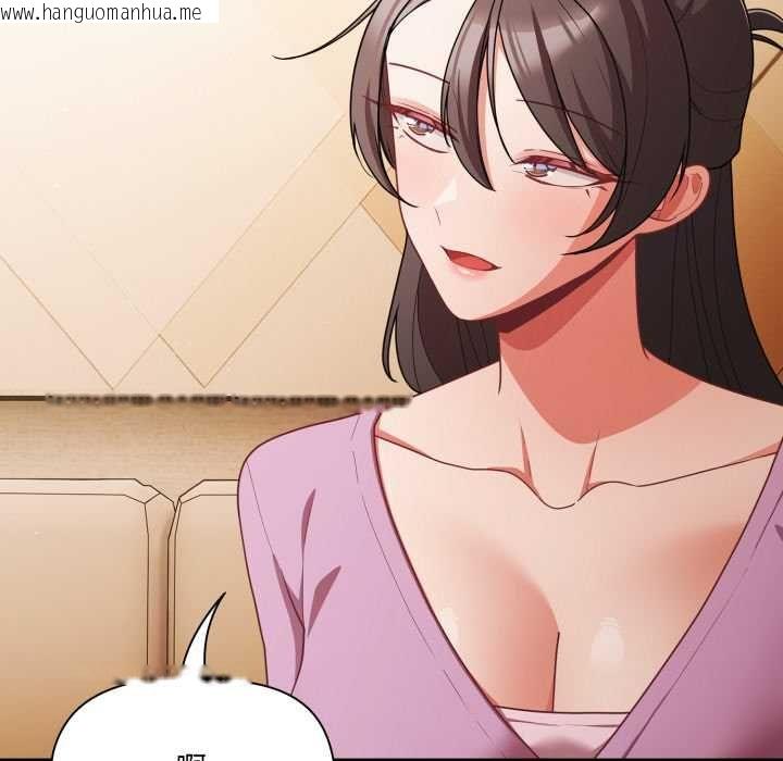 韩国漫画幸福来得太突然/突然成为公寓管理员韩漫_幸福来得太突然/突然成为公寓管理员-第70话在线免费阅读-韩国漫画-第17张图片
