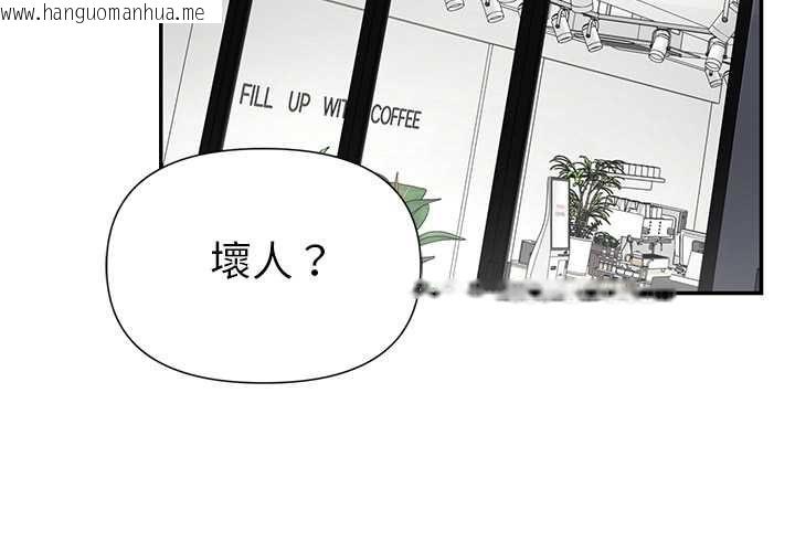 韩国漫画野兽的王国/野兽的乐章韩漫_野兽的王国/野兽的乐章-第20话在线免费阅读-韩国漫画-第3张图片