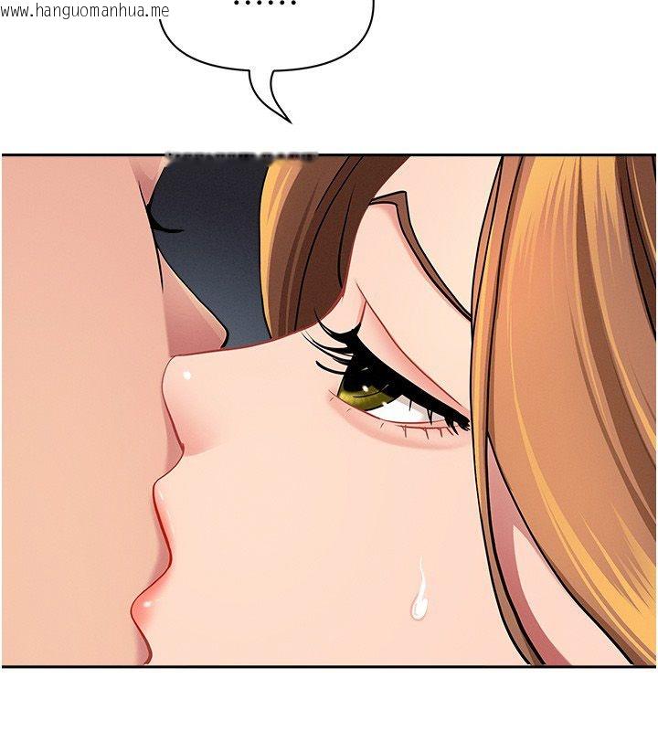 韩国漫画罪爱人妻韩漫_罪爱人妻-第30话-我能和修女交往吗…?在线免费阅读-韩国漫画-第12张图片