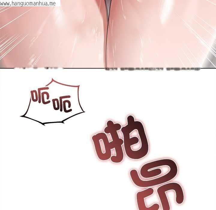 韩国漫画契约的代价/要命的契约韩漫_契约的代价/要命的契约-第24话在线免费阅读-韩国漫画-第83张图片