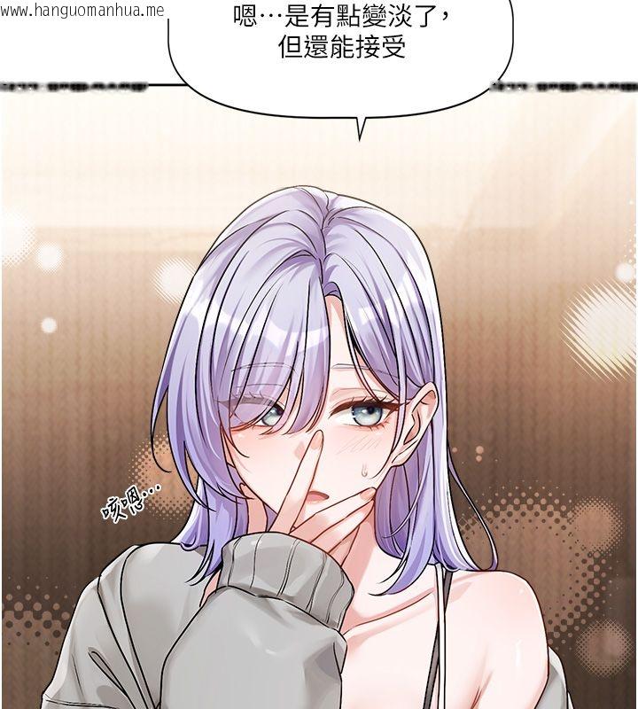 韩国漫画恋爱版本更新中韩漫_恋爱版本更新中-第4话-不合时宜的正装打扮在线免费阅读-韩国漫画-第71张图片