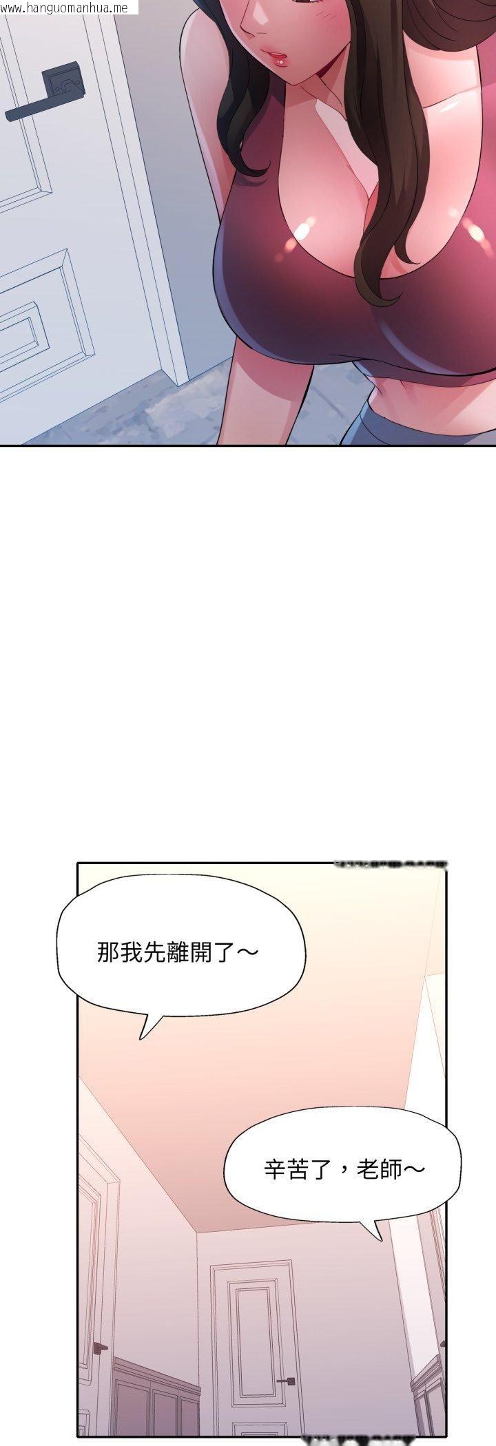 韩国漫画特别课程韩漫_特别课程-第11话在线免费阅读-韩国漫画-第13张图片