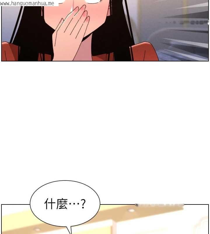 韩国漫画兄妹的秘密授课韩漫_兄妹的秘密授课-第105话-刚新婚就变成寡妇?!在线免费阅读-韩国漫画-第27张图片