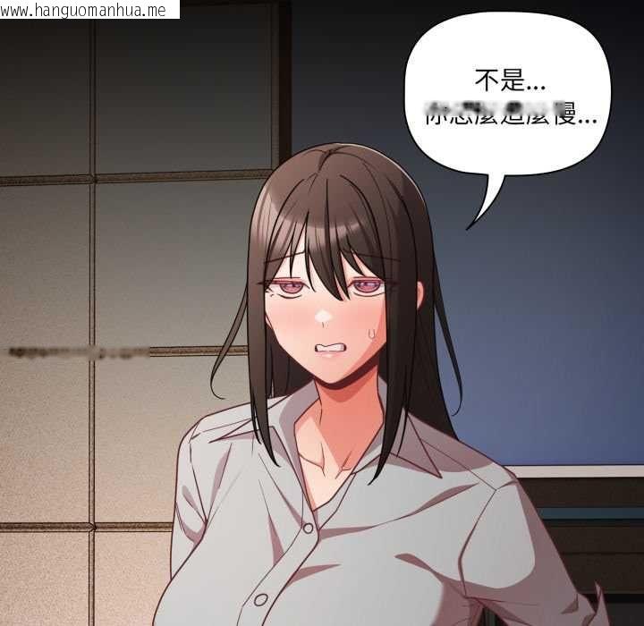 韩国漫画幸福来得太突然/突然成为公寓管理员韩漫_幸福来得太突然/突然成为公寓管理员-第70话在线免费阅读-韩国漫画-第177张图片