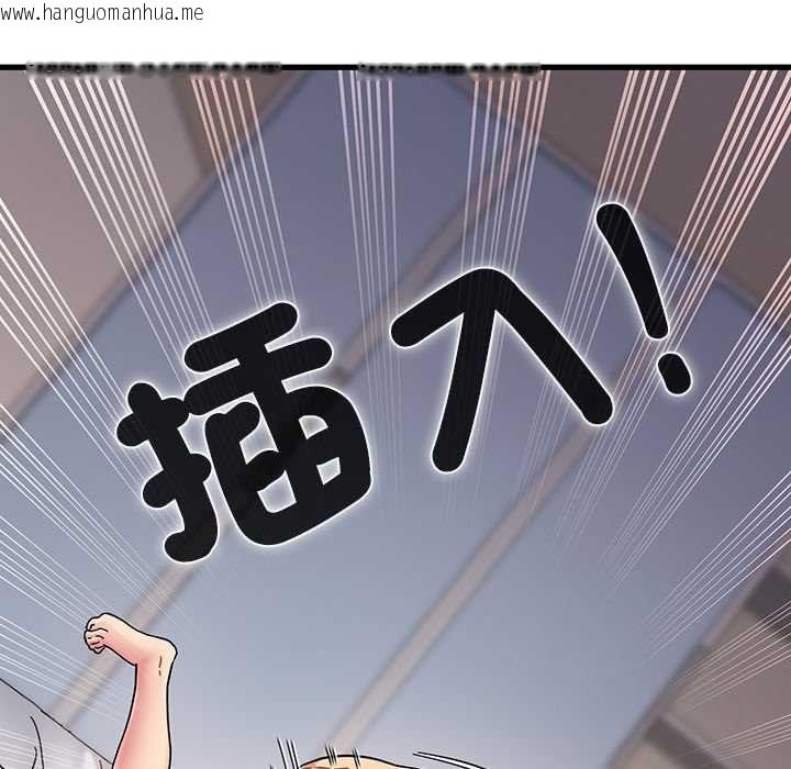 韩国漫画发小碰不得/强制催眠韩漫_发小碰不得/强制催眠-第115话在线免费阅读-韩国漫画-第26张图片