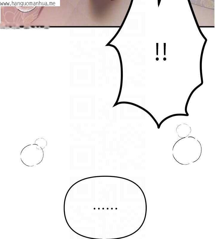 韩国漫画Beautiful-Days韩漫_Beautiful-Days-第78话-第一次开口就求爱在线免费阅读-韩国漫画-第88张图片