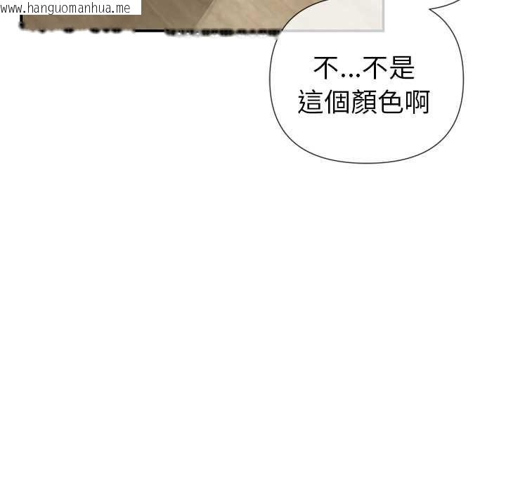 韩国漫画野兽的王国/野兽的乐章韩漫_野兽的王国/野兽的乐章-第20话在线免费阅读-韩国漫画-第148张图片