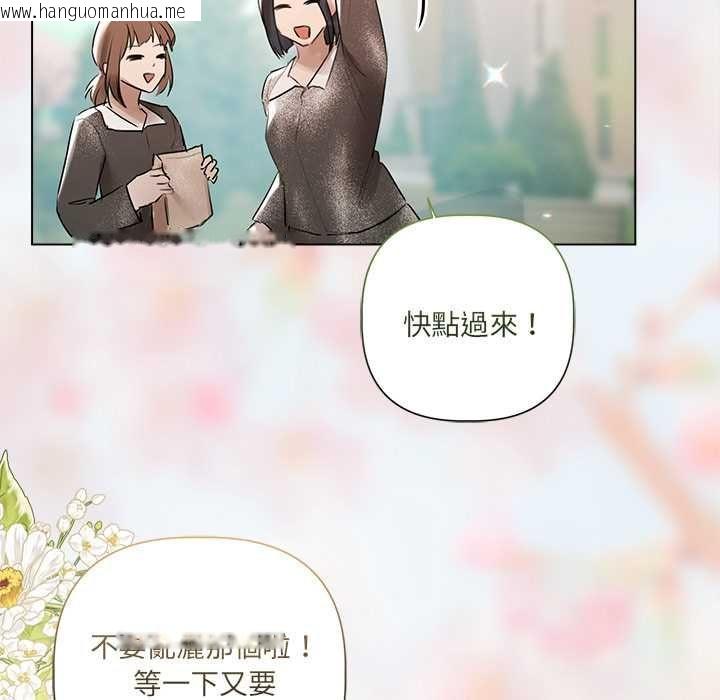 韩国漫画契约的代价/要命的契约韩漫_契约的代价/要命的契约-第24话在线免费阅读-韩国漫画-第104张图片