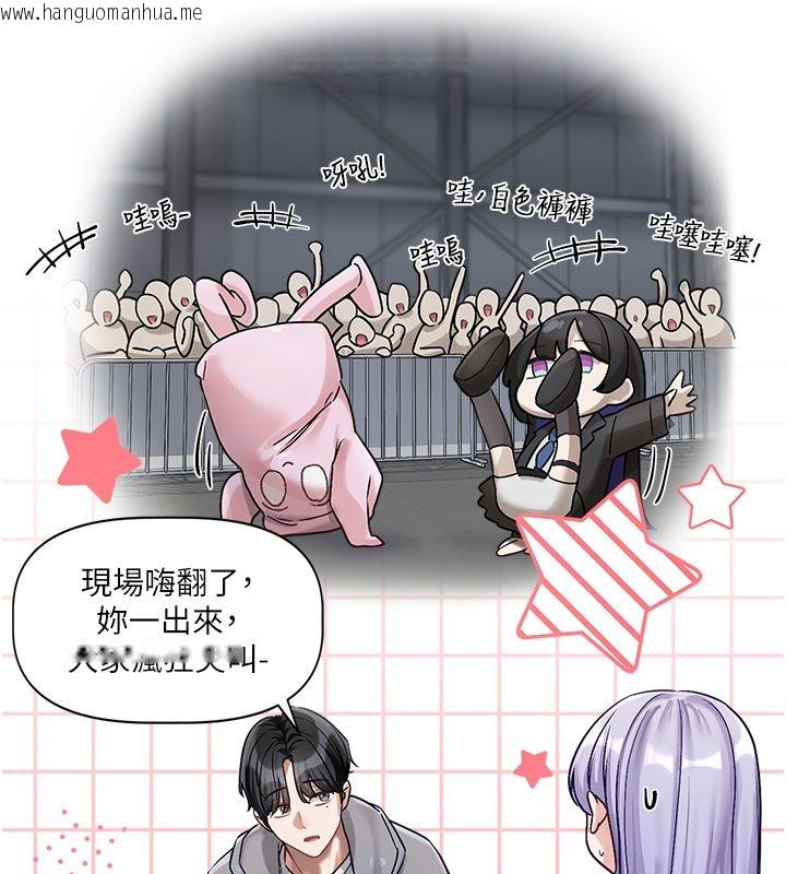 韩国漫画恋爱版本更新中韩漫_恋爱版本更新中-第4话-不合时宜的正装打扮在线免费阅读-韩国漫画-第53张图片