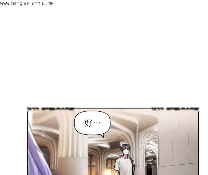 韩国漫画恋爱版本更新中韩漫_恋爱版本更新中-第4话-不合时宜的正装打扮在线免费阅读-韩国漫画-第4张图片
