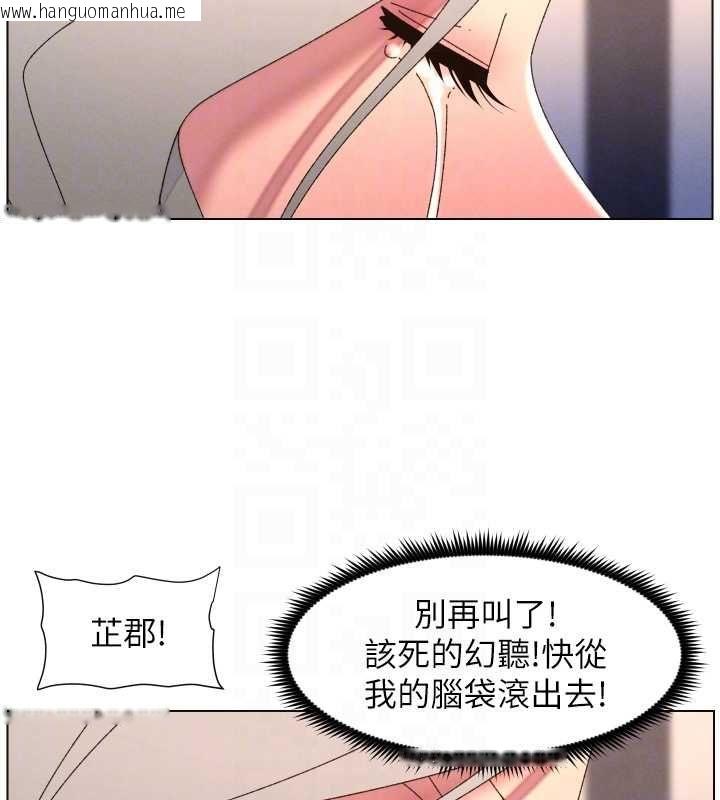 韩国漫画兄妹的秘密授课韩漫_兄妹的秘密授课-第105话-刚新婚就变成寡妇?!在线免费阅读-韩国漫画-第52张图片