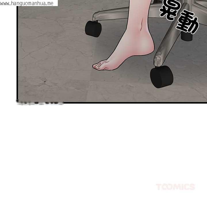 韩国漫画发小碰不得/强制催眠韩漫_发小碰不得/强制催眠-第115话在线免费阅读-韩国漫画-第57张图片