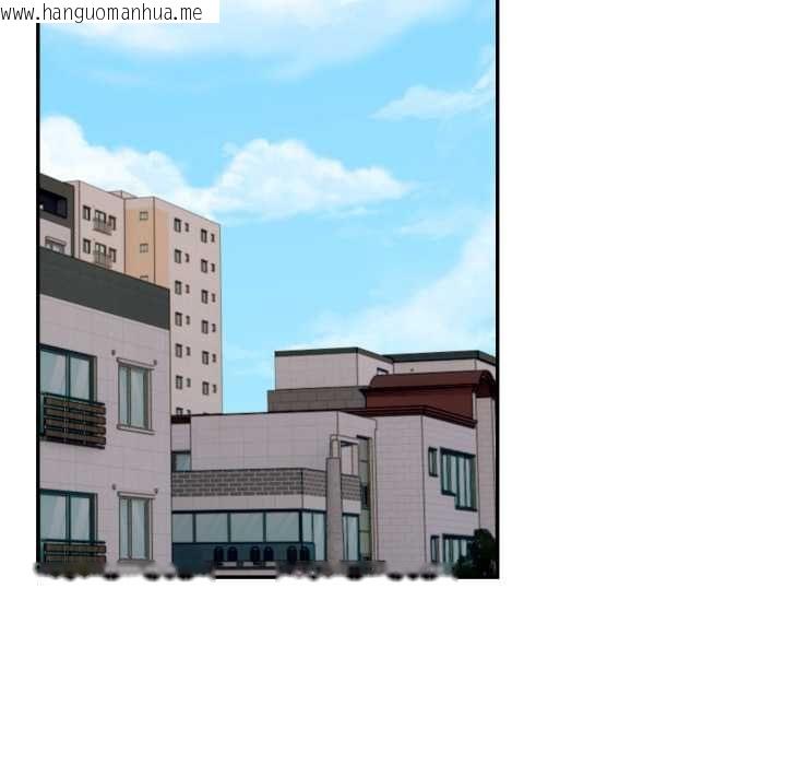 韩国漫画美魔女都爱我韩漫_美魔女都爱我-第26话在线免费阅读-韩国漫画-第110张图片