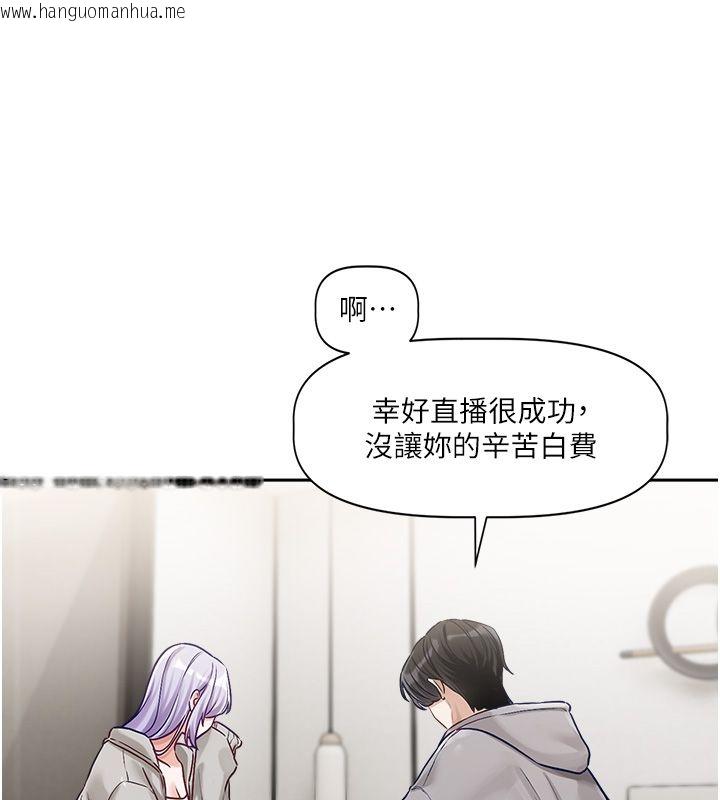 韩国漫画恋爱版本更新中韩漫_恋爱版本更新中-第4话-不合时宜的正装打扮在线免费阅读-韩国漫画-第51张图片