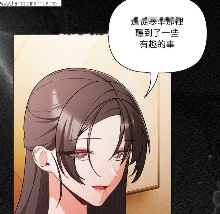 韩国漫画幸福来得太突然/突然成为公寓管理员韩漫_幸福来得太突然/突然成为公寓管理员-第70话在线免费阅读-韩国漫画-第21张图片