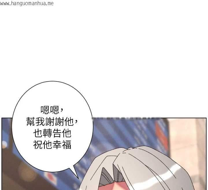 韩国漫画兄妹的秘密授课韩漫_兄妹的秘密授课-第105话-刚新婚就变成寡妇?!在线免费阅读-韩国漫画-第66张图片