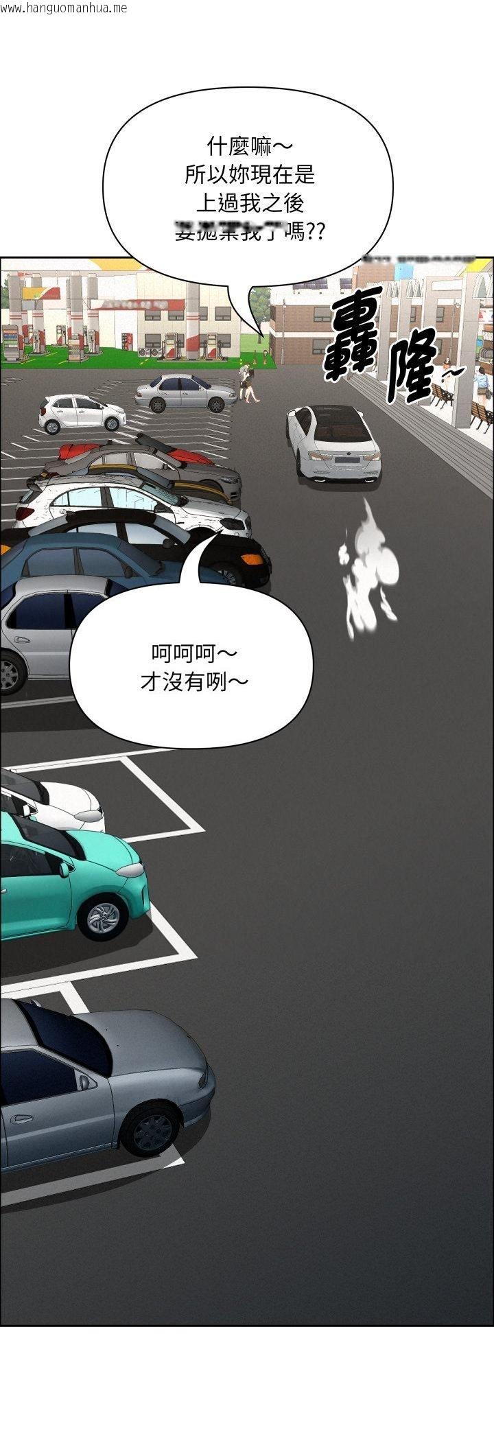 韩国漫画贵妇的专属保镳韩漫_贵妇的专属保镳-第62话在线免费阅读-韩国漫画-第11张图片