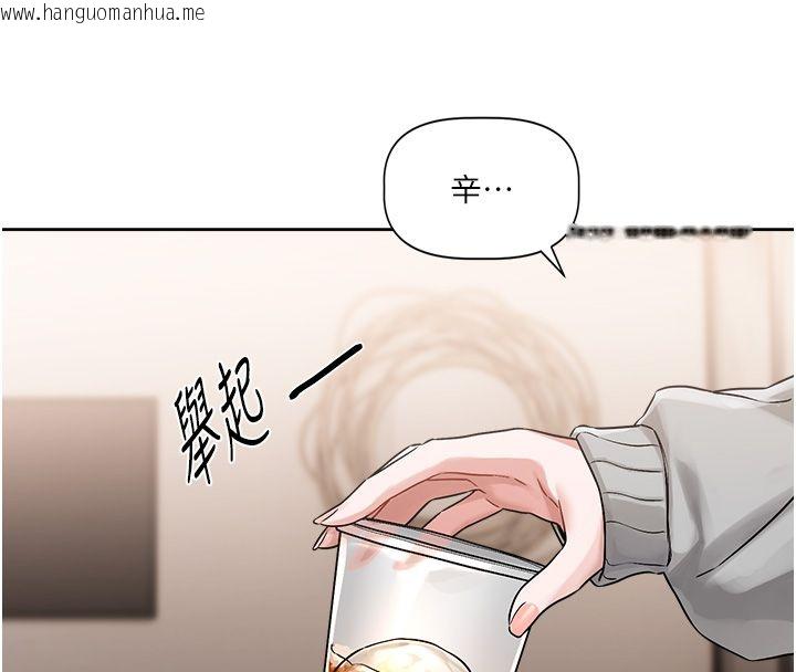 韩国漫画恋爱版本更新中韩漫_恋爱版本更新中-第4话-不合时宜的正装打扮在线免费阅读-韩国漫画-第77张图片