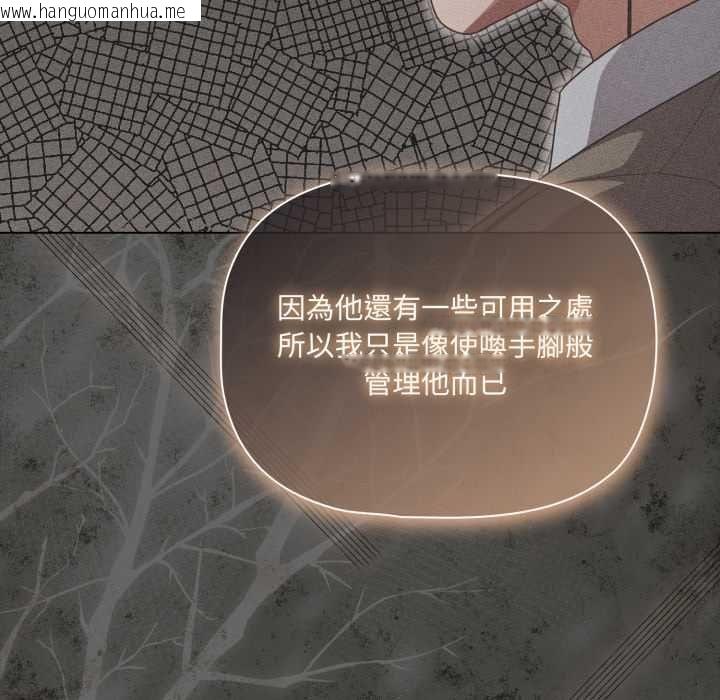 韩国漫画幸福来得太突然/突然成为公寓管理员韩漫_幸福来得太突然/突然成为公寓管理员-第70话在线免费阅读-韩国漫画-第141张图片